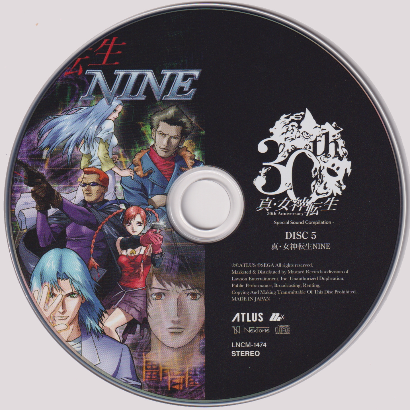 Shin Megami Tensei 30th Anniversary Special Sound